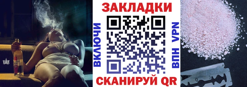 Купить наркотик Бежецк СОЛЬ Меф АМФЕТАМИН KRAKEN ONION Гашиш COCAIN