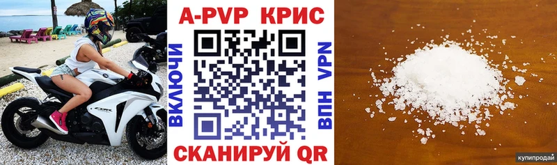 Alfa_PVP СК хочу Бежецк