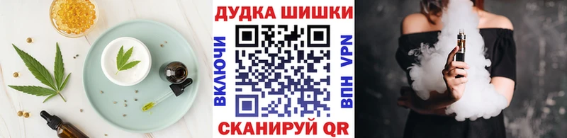 Canna-Cookies конопля  Бежецк 
