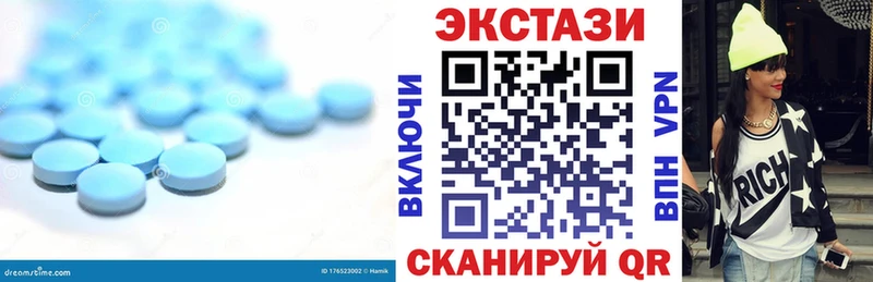 наркотики  Бежецк  Экстази VHQ 