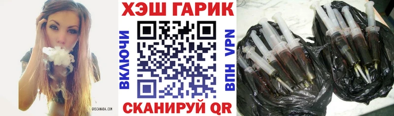 как найти наркотики  Бежецк  ГАШ ice o lator 
