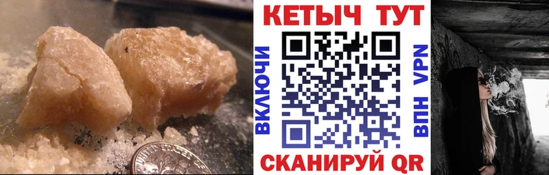 Кетамин VHQ  сколько стоит  omg сайт  Бежецк 