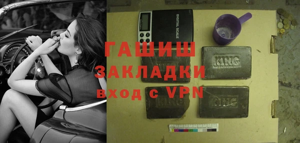 ГАЛЛЮЦИНОГЕННЫЕ ГРИБЫ Балабаново