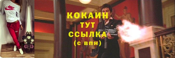 кокаин VHQ Балахна