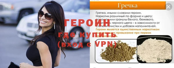 кокаин VHQ Балахна