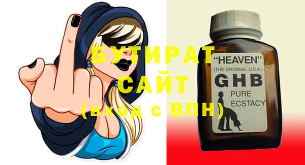 кокаин VHQ Балахна