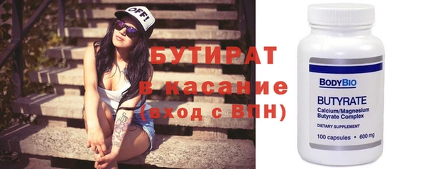 кокаин VHQ Балахна