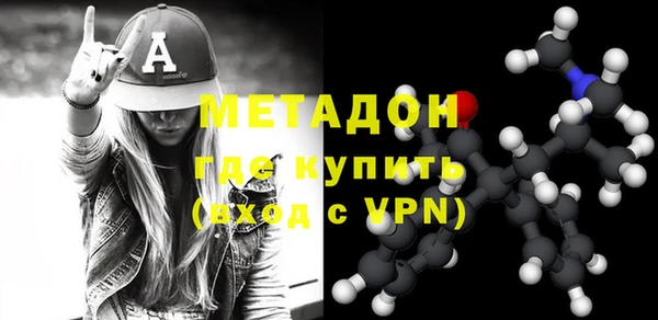 кокаин VHQ Балахна