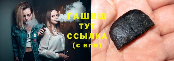 ГАЛЛЮЦИНОГЕННЫЕ ГРИБЫ Балабаново