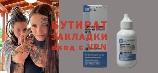 кокаин VHQ Балахна
