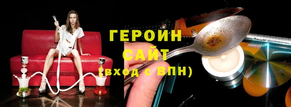 кокаин VHQ Балахна