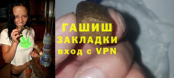 ГАЛЛЮЦИНОГЕННЫЕ ГРИБЫ Балабаново