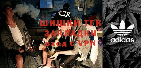 кокаин VHQ Балахна