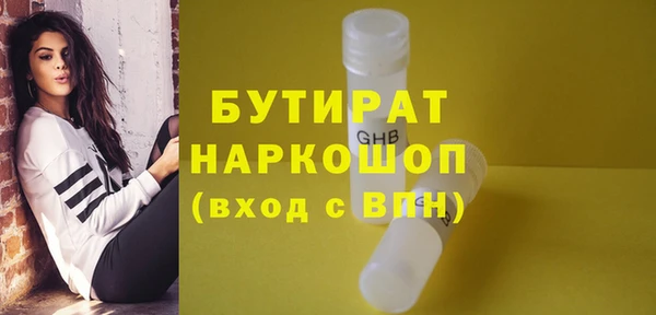 ГАЛЛЮЦИНОГЕННЫЕ ГРИБЫ Балабаново