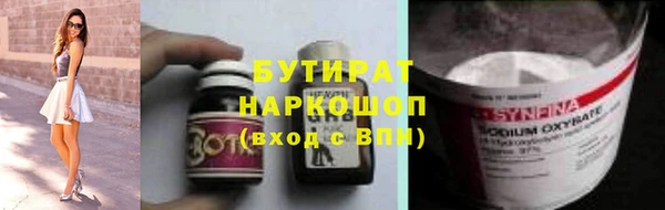сатива Баксан