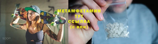 сатива Баксан