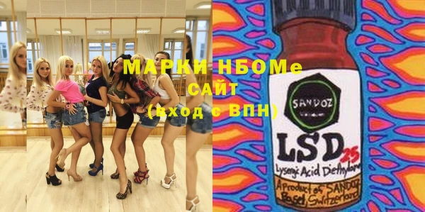 сатива Баксан