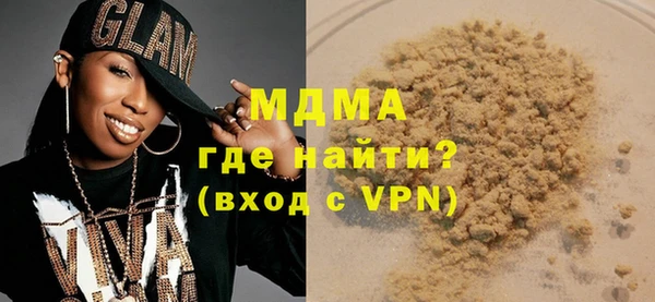 сатива Баксан