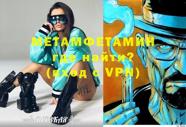 сатива Баксан