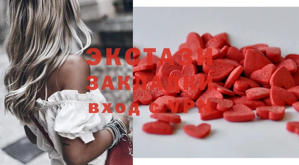 ГАЛЛЮЦИНОГЕННЫЕ ГРИБЫ Балабаново