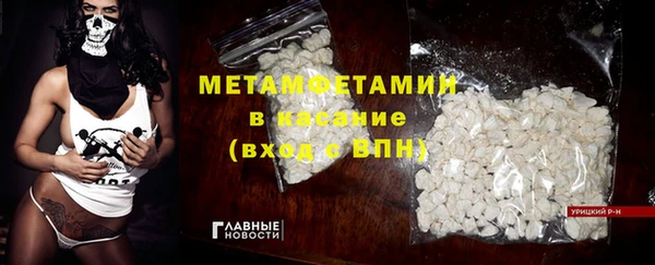 сатива Баксан