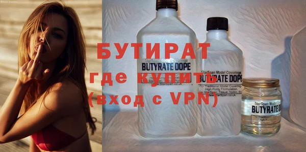 ГАЛЛЮЦИНОГЕННЫЕ ГРИБЫ Балабаново