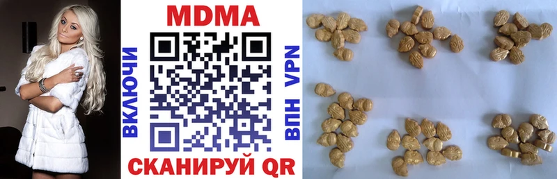 МДМА Molly  KRAKEN маркетплейс  Бежецк  купить наркотики сайты 