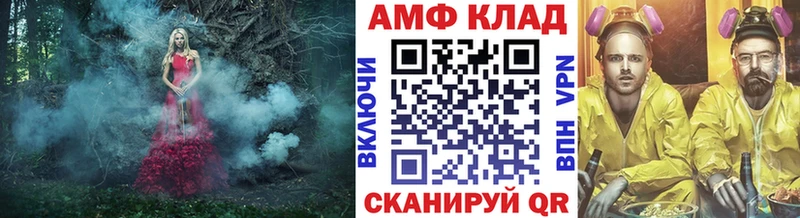 купить наркотик  Бежецк  Метамфетамин кристалл 