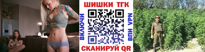 мега   Бежецк  Конопля OG Kush 